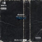 爵士鼓套件素材 – Skypierr Drum Kit Vol.3 WAV LENNAR DiGiTAL SYLENTH1