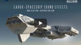 太空飞船音效 – Bluezone Corporation Cargo (Spaceship Sound Effects) WAV-DISCOVER