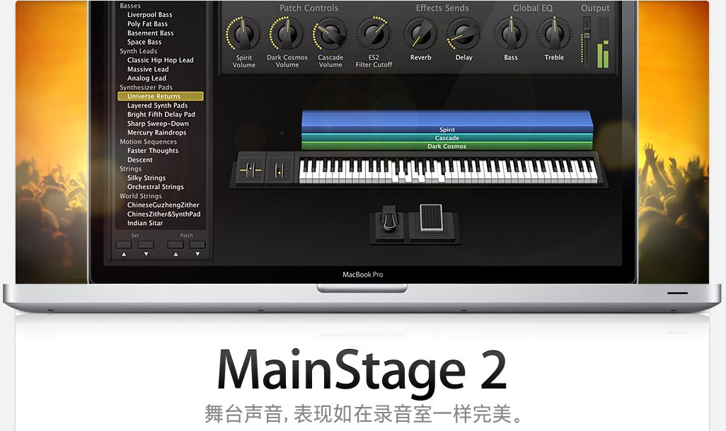 MainStage 3.4