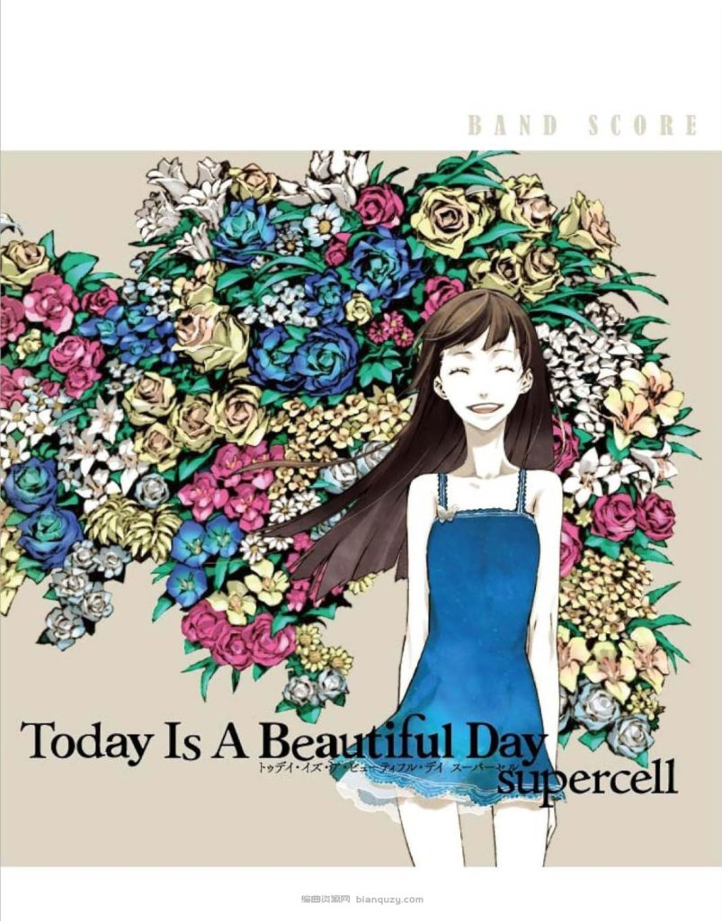 supercell乐队总谱