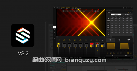 VS视觉合成器 Imaginando VS 2 v2.0.1 [WiN]
