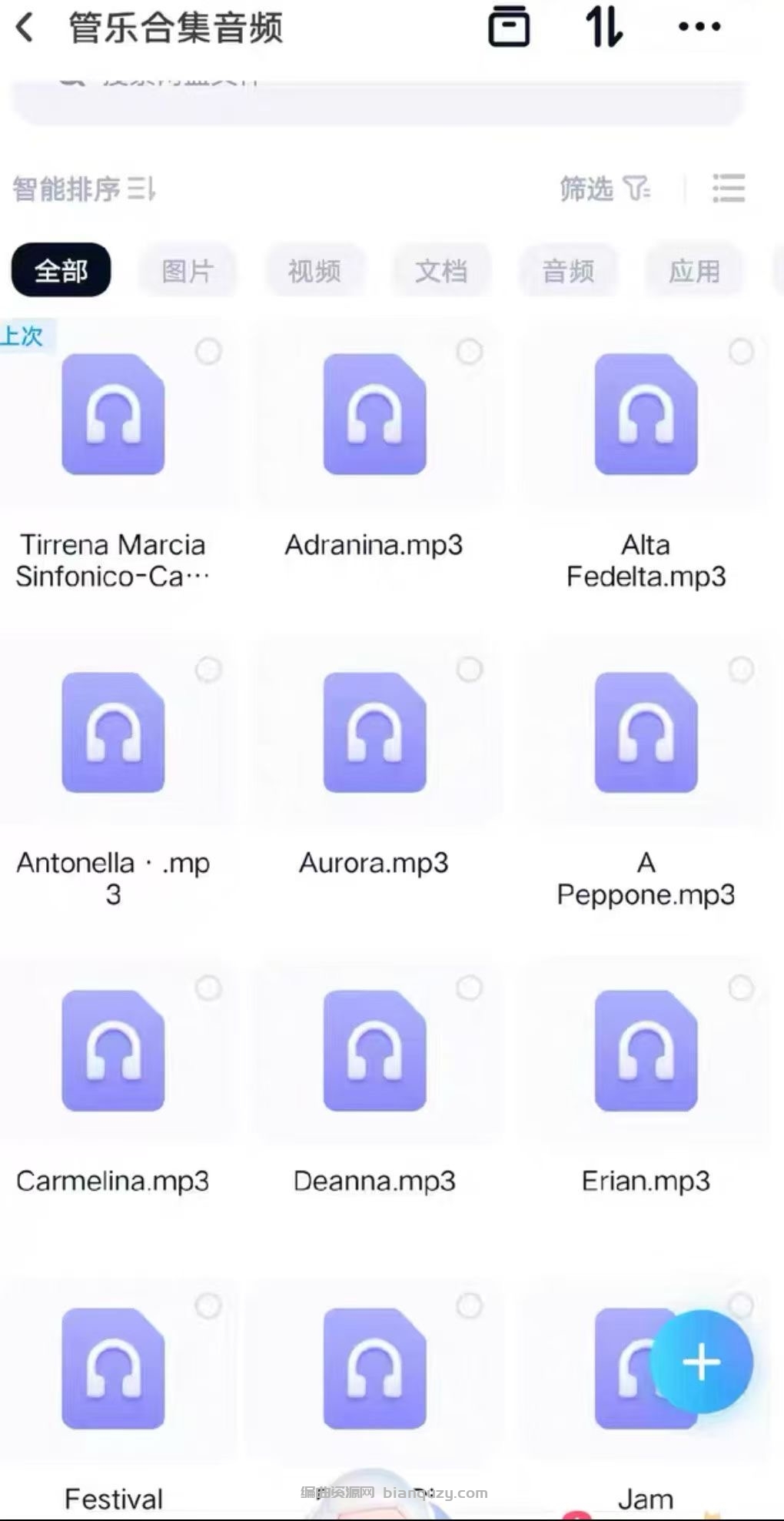 管乐团总谱分谱合集