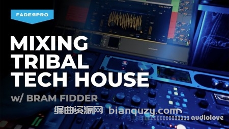 部落科技浩室音乐混音教程 FaderPro Bram Fidder Mixing Tribal Tech House [TUTORiAL]