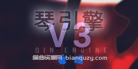 Kong Audio Qin Engine v3.1.5 [WiN]