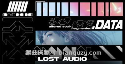 蜕变灵魂：破碎数据 Lost Audio Altered Soul Fragmented Data WAV MiDi