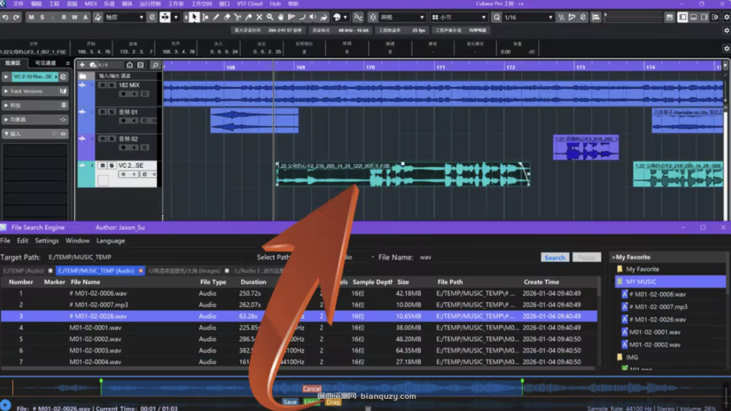 文件搜索器 Jason Su File Search Engine 1.0.0 x64 WIN