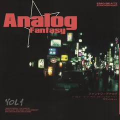 旋律素材 Sterlingmadeit Analog Fantasy WAV MiDi Analog Lab-FANTASTiC