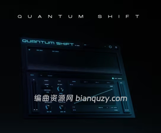 高级多段延迟多重效果器 sharkstunes Quantum Shift 1.0.0 WIN