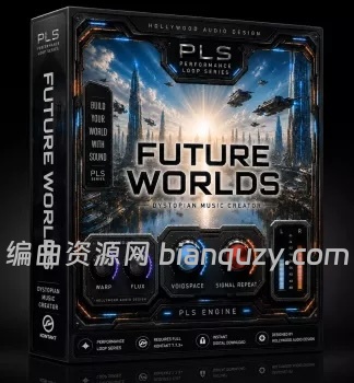 反乌托邦科幻影视音源 Hollywood Audio Design FUTURE WORLDS KONTAKT WAV