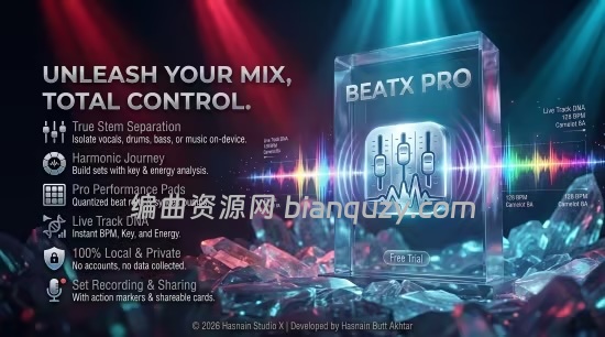 DJ混音工作站 BeatX Pro 1.0.1 WIN