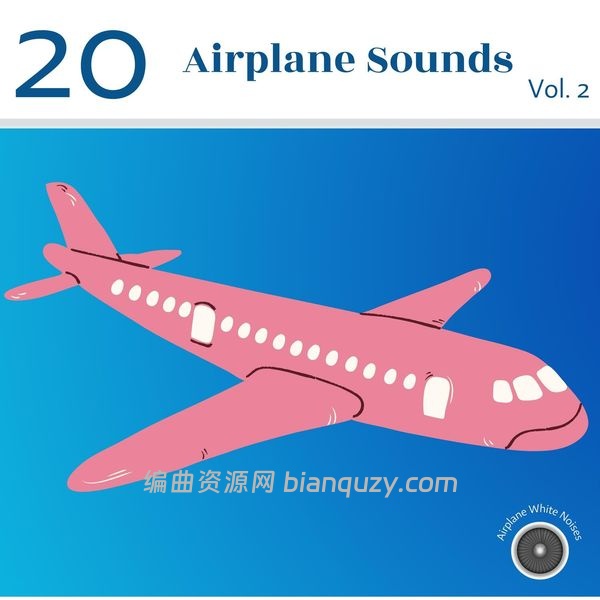 飞机环境白噪音专辑 Airplane White Noises 20 Airplane Sounds Vol.2 FLAC-FANTASTiC