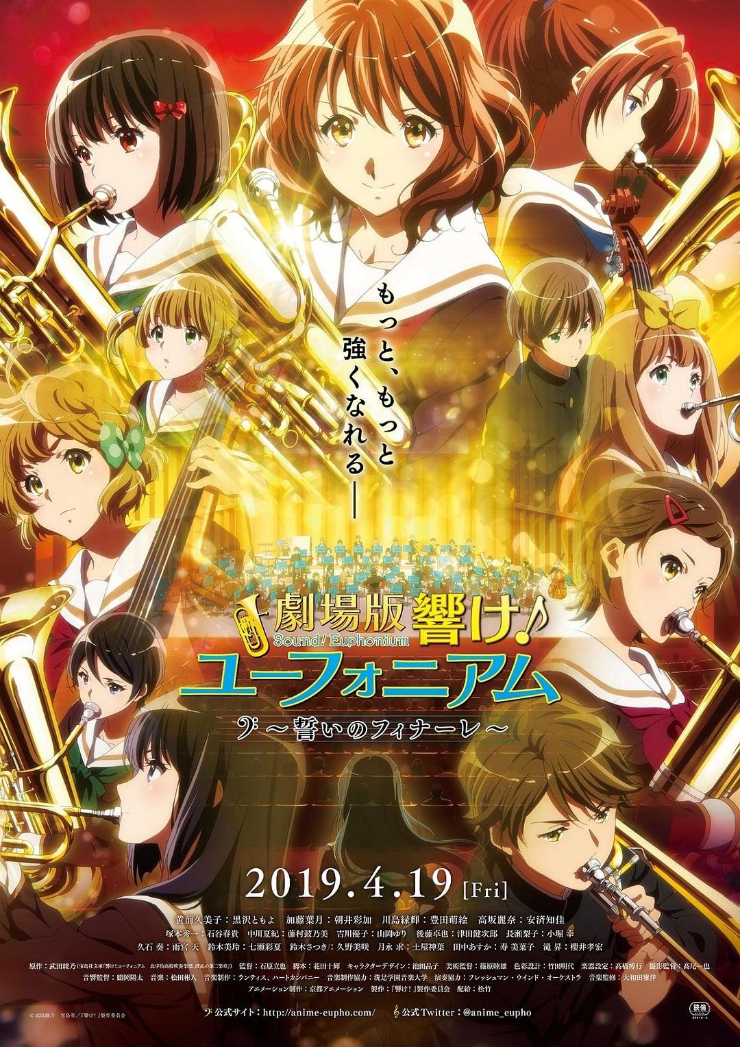 首发——吹响！上低音号（Sound!Euphonium）9首曲目总谱合集