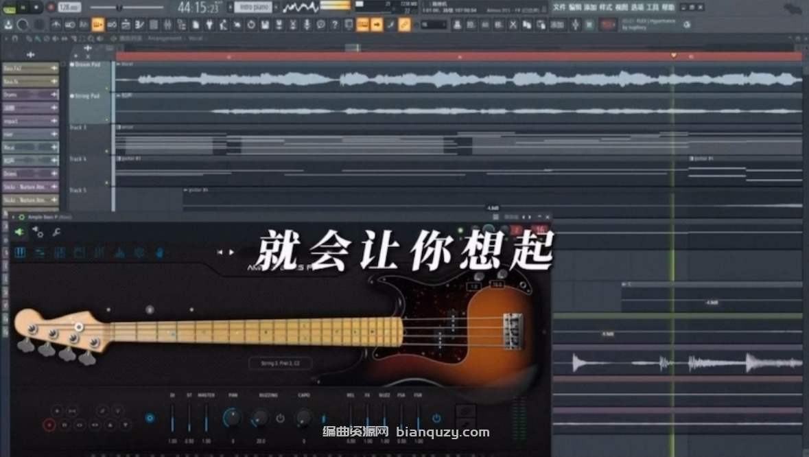 利比LB【跳楼机】Cubase和FL水果工程