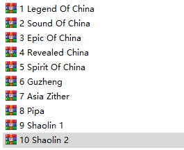 中国风 – 10套采样预制